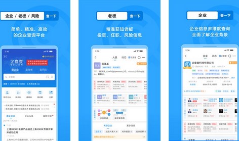 APP疑似关系是什么意思ag旗舰厅手机版企查查(图1)